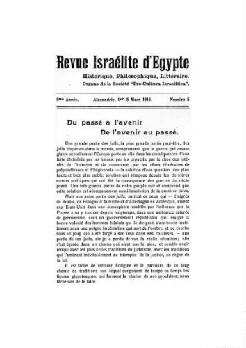 Revue israélite d'Egypte. Vol. 5 n° 5  (1 - 5 mars 1916)